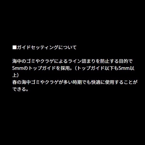 25 紅牙 EX